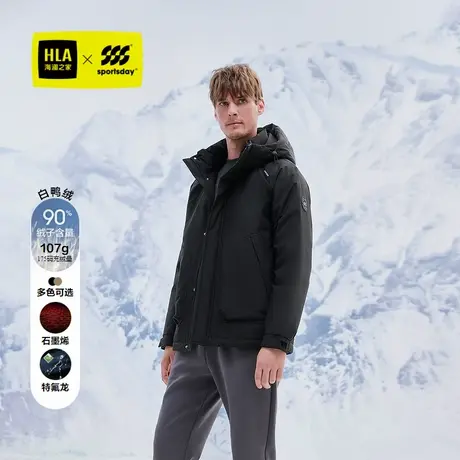【三防面料】海澜之家运动sportsday羽绒服24秋冬新鸭绒外套男商品大图