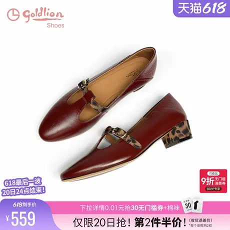 金利来法式玛丽珍鞋女中跟2025春季新款女鞋复古真皮浅口粗跟单鞋图片