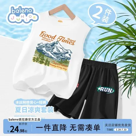 班尼路童装男童夏季套装薄款网眼速干背心儿童短裤透气外穿两件套商品大图