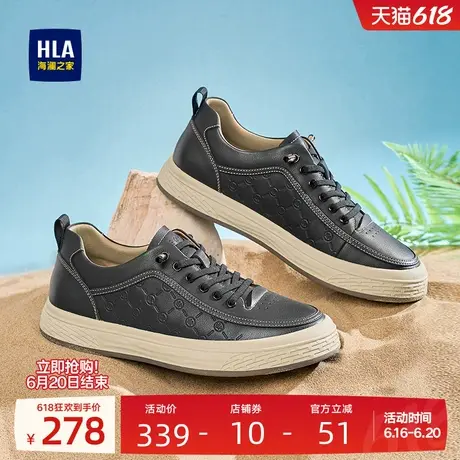 HLA/海澜之家男鞋新款夏季时尚增高板鞋男士百搭透气免系带休闲鞋商品大图