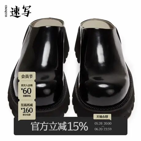 速写男装春季新款日常舒适低帮便鞋时髦潮流前卫通勤休闲拖鞋商品大图