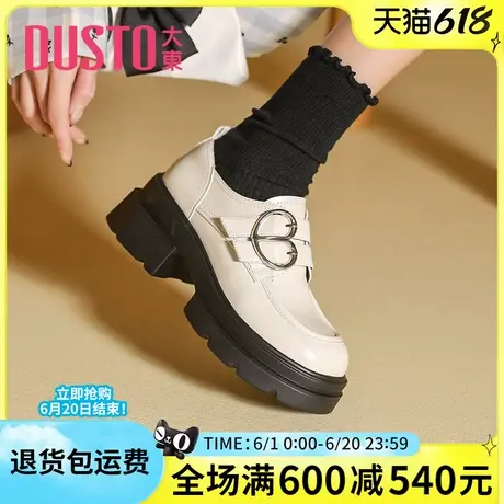 大东乐福鞋女鞋2025春季小个子增高英伦风松糕单鞋厚底小皮鞋0673图片