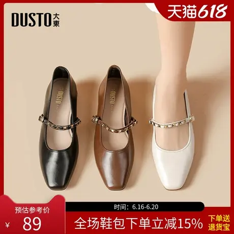 大东玛丽珍鞋女鞋2025春季新款甜美方跟一字扣浅口时装单鞋0038商品大图