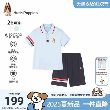 暇步士童装男童套装2025夏季新款大童休闲短袖POLO衫儿童宽松短裤商品大图