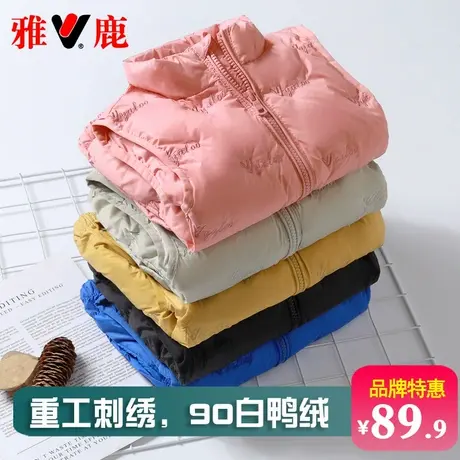 雅鹿儿童羽绒马甲外穿秋冬背心男童女童宝宝轻薄羽绒服内胆青少年图片
