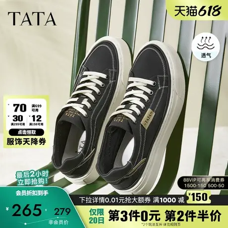 Tata他她透气厚底板鞋男鞋百搭潮流帆布鞋休闲鞋夏季新款0AR01BM3商品大图