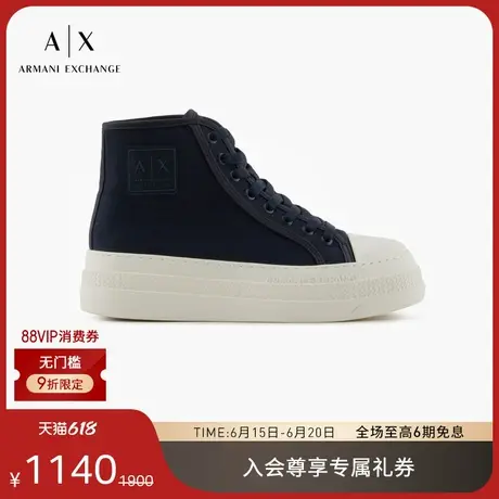 ARMANI EXCHANGE/阿玛尼2025夏季新款女士高帮厚底帆布运动鞋官方商品大图