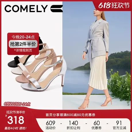 康莉一字带凉鞋女2023年夏季新款细跟真皮仙女风优雅高跟鞋女鞋图片