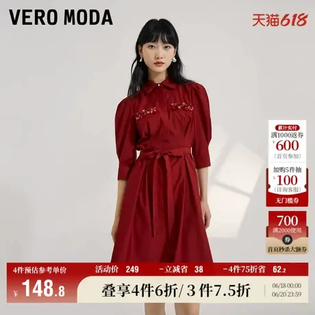 Vero Moda奥莱春秋清仓复古立体七分袖修身黑色气质连衣裙子流行图片