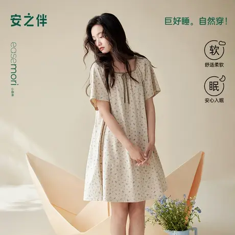 安之伴睡衣女夏季短袖睡裙2025新款纯棉碎花休闲夏天睡衣裙家居服商品大图