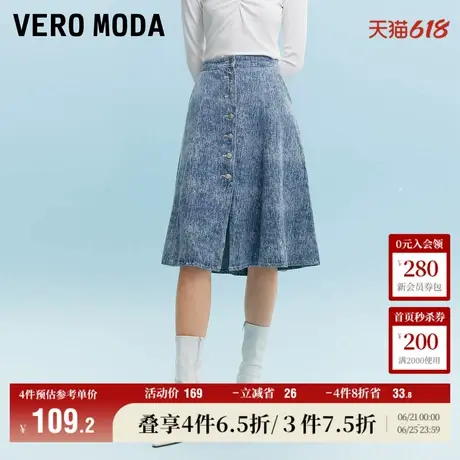 Vero Moda奥莱牛仔半身裙夏季新款高腰A摆开叉休闲百搭女流行气质图片