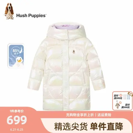 暇步士童装女童羽绒服长款冬季新款儿童洋气亮面宝宝保暖加厚外套图片
