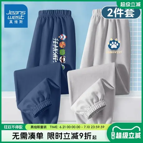 真维斯童装男童2025新款裤子男孩夏款休闲长裤儿童凉感薄款防蚊裤商品大图