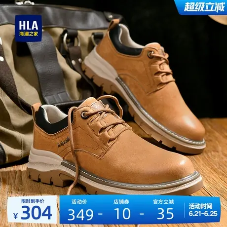 HLA/海澜之家男鞋新款夏季复古舒适耐磨休闲经典工装鞋低帮男士商品大图