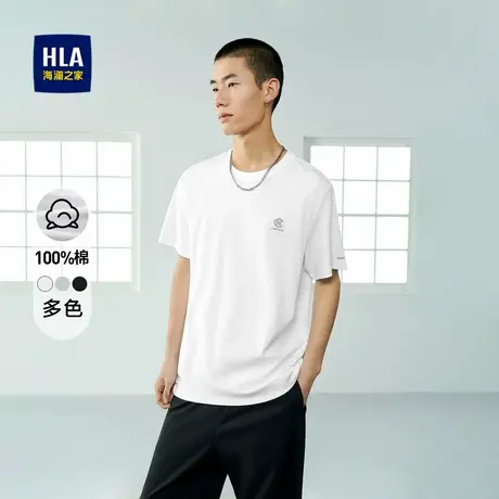 HLA/海澜之家舒柔棉短袖T恤春夏高周波印花圆领纯棉质地时尚短t男图片