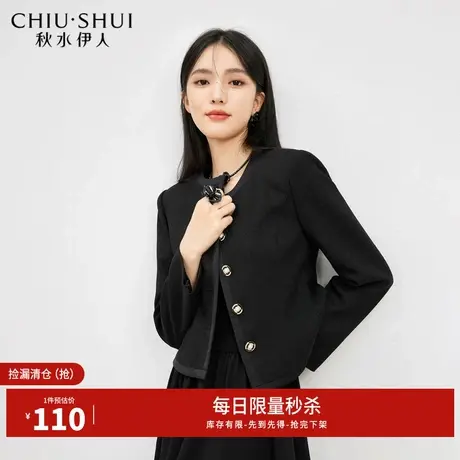 秋水伊人断码清仓法式小香风短外套女修身百搭显瘦黑色上衣潮图片
