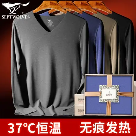 七匹狼无痕发热保暖内衣男士套装薄款秋冬鸡心V领黑科技德绒恒温商品大图