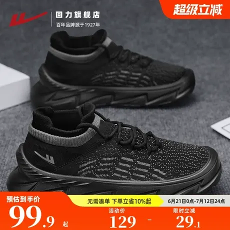 回力运动鞋男款2025夏季新款透气轻便潮鞋休闲鞋织物网面跑步男鞋商品大图