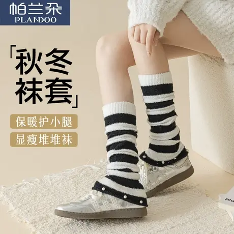 厚袜套堆堆袜女款秋冬季保暖过膝长筒袜针织显瘦防下滑条纹小腿袜图片