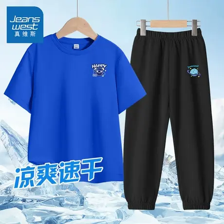 真维斯男童套装2025新款冰丝速干运动短袖T恤轻薄透气儿童防蚊裤商品大图