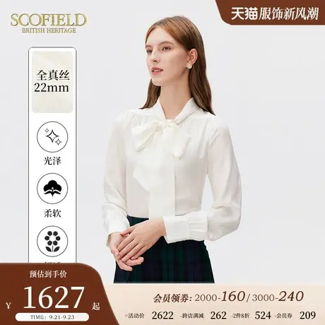 【甄选真丝】Scofield女装蝴蝶结系带衬衫桑蚕丝优雅衬衣秋季新品商品大图