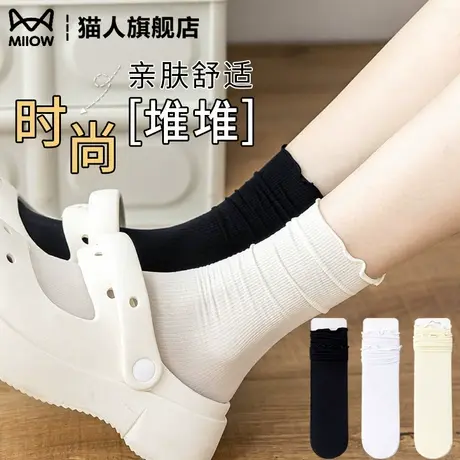 猫人白色袜子女夏季薄款堆堆袜透气冰冰袜配洞洞鞋纯棉中筒冰丝袜商品大图
