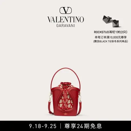 【线上限定】华伦天奴VALENTINO女士V标志印花水桶包图片