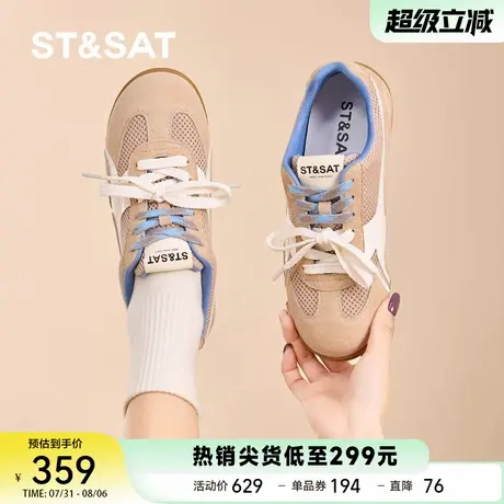 星期六复古德训鞋女2025新款秋季网面透气休闲运动鞋百搭阿甘鞋子商品大图