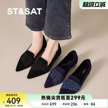星期六2025新款尖头时尚气质简约休闲水钻浅口单鞋女粗跟通勤鞋商品大图