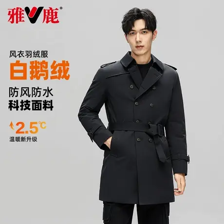 雅鹿男士羽绒服加厚英伦商务休闲保暖鹅绒外套男防风防水男风衣商品大图