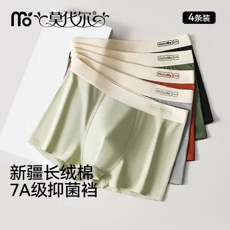 男士内裤纯棉抗菌平角裤青少年2025新款男式四角裤男生短裤头裤衩商品大图