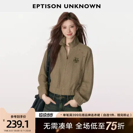EPTISON针织外套女2025秋季新款短款简约气质减龄美式显身材上衣图片