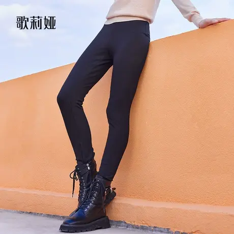 【柳哥严选】歌莉娅秋冬黑色小脚裤针织显瘦弹力打底魔术裤图片