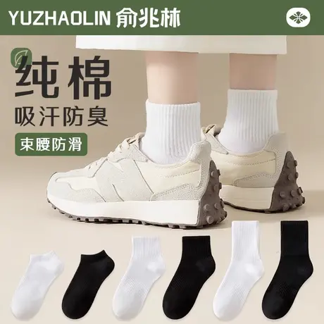袜子女士短袜夏季薄款白色无骨运动中筒袜春秋冬季长筒袜情侣男士商品大图