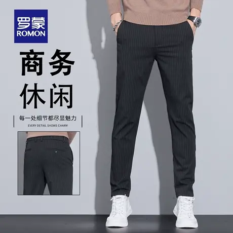 罗蒙男士休闲裤秋季新款潮流修身直筒长裤商务免烫弹力西裤男N1Z图片