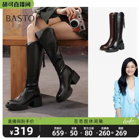 【胡可推荐】百思图时尚厚底V口骑士靴通勤粗跟女长靴F3021DG5Z商品大图