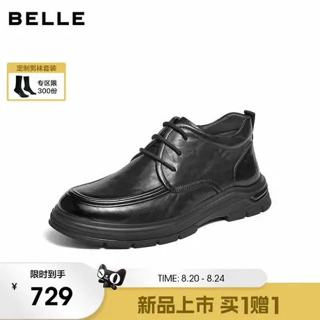 百丽高帮休闲皮鞋男2025新冬商场同款牛皮革厚底商务短靴8VY01DD5图片