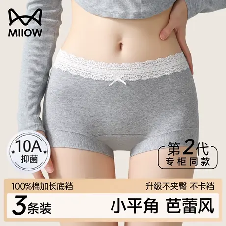 猫人纯棉内裤女中腰10A级全棉抗菌裆不夹臀透气三角短裤2025新款商品大图