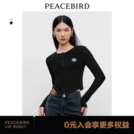 【商场同款】太平鸟女装2023秋季新款斯文长袖打底衫A1CPD3301图片