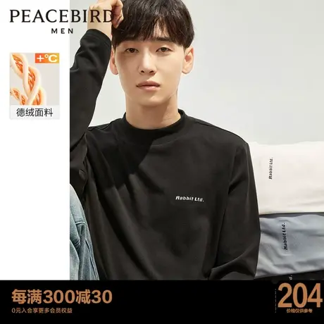 太平鸟男装 秋冬纯色长袖徳绒T恤刺绣保暖内搭半高领打底衫体恤潮图片