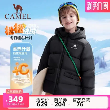 小骆驼儿童羽绒服2025秋冬新款加厚大童保暖连帽外套男女童面包服商品大图