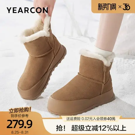 意尔康真皮防水雪地靴女冬2025东北厚底防滑防水棉鞋加绒加厚短靴图片