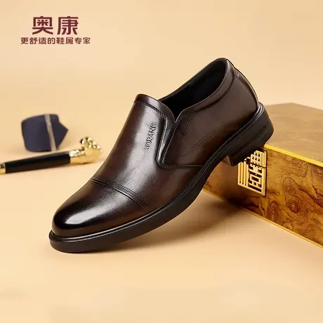 奥康 男鞋2025秋季新款高端商务正装休闲皮鞋男真皮透气套脚婚鞋H商品大图