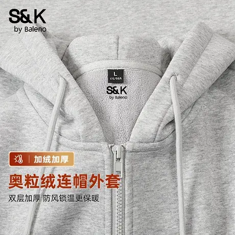 班尼路S&K双面奥粒绒外套男秋冬季加厚保暖连帽开衫宽松抓绒夹克商品大图