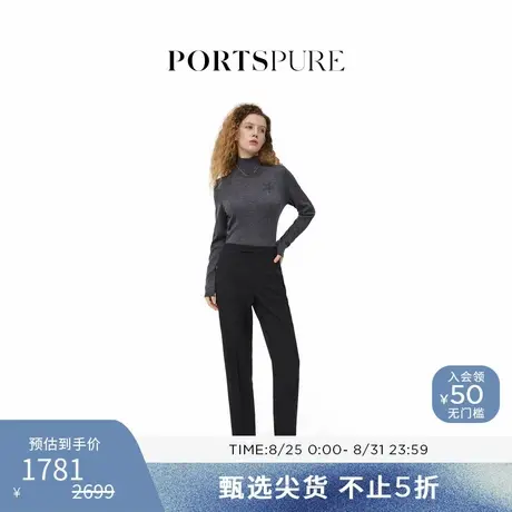 宝姿PORTSPURE女装夏季时尚气质通勤直筒质感九分西裤商品大图