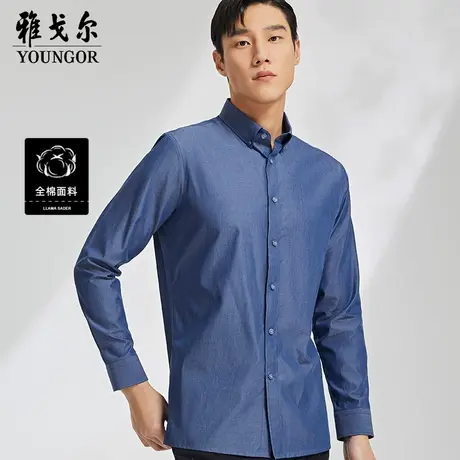 雅戈尔奥莱 男装牛仔风格新款长袖衬衫休闲衬衣纯棉舒适衬衣商品大图