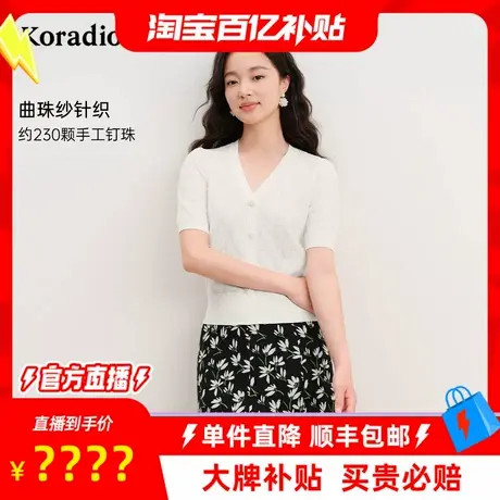 【百补穿搭馆】r珂莱蒂尔2025夏季新款舒适亲肤V领套头针织衫女短商品大图