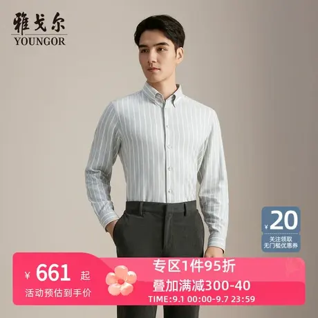 【商场同款】雅戈尔男士长袖衬衫秋季新款官方商务休闲长袖衬衫男商品大图