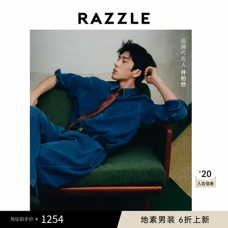 RAZZLE 地素男装蓝色2025春季牛仔衬衫图片
