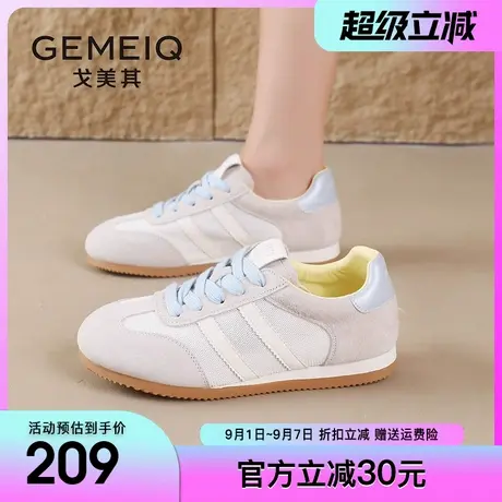 戈美其透气网面德训鞋女2025夏季新款软底阿甘鞋多巴胺运动女板鞋商品大图